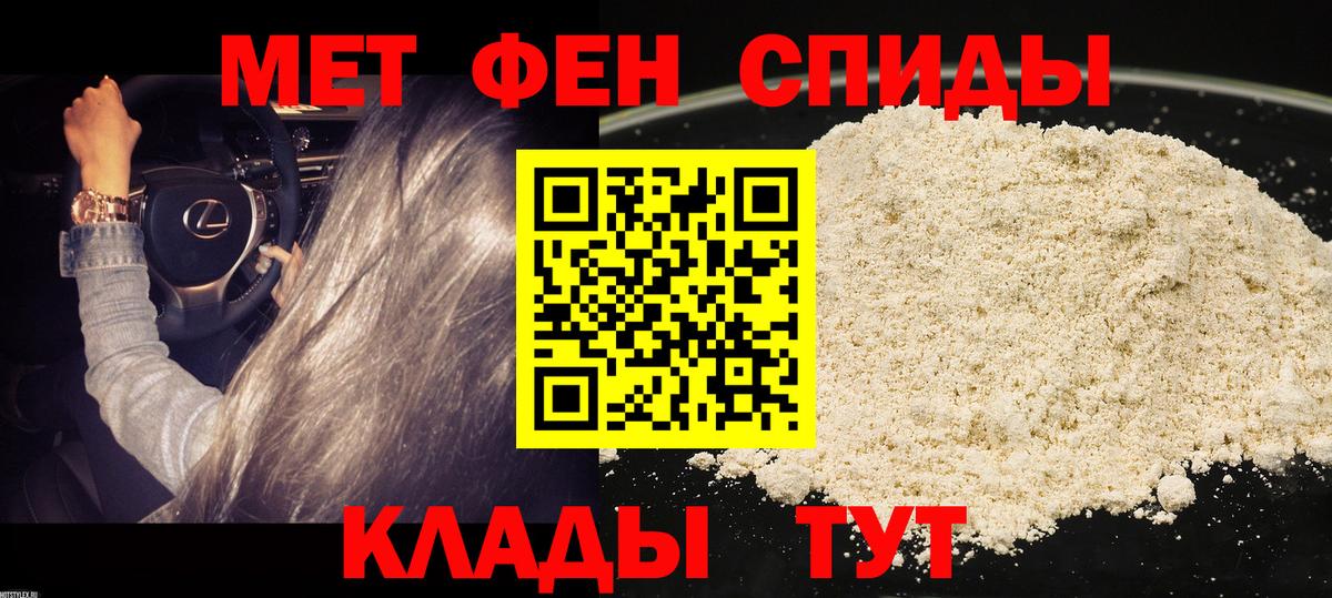 КОКАИН  ГАШИШ  НБОМе  Марихуана  МЕТАМФЕТАМИН  A-PVP СОЛЬ   ГАШИШ  Меф   Златоуст  Вход с VPN  MDMA 