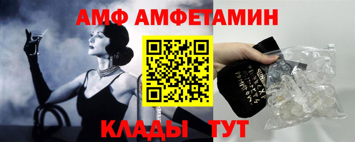 Златоуст  АМФ Розовый  Вход с VPN 