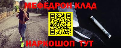 mdpv Лесосибирск
