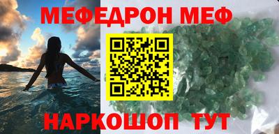 mdpv Лесосибирск