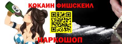 PSILOCYBIN Ливны