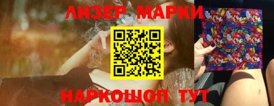 PSILOCYBIN Ливны