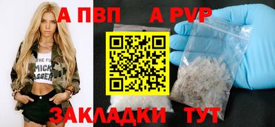 mdpv Лесосибирск