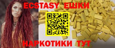 PSILOCYBIN Ливны