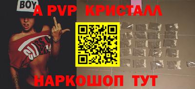 mdpv Лесосибирск
