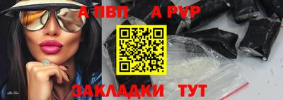 mdpv Лесосибирск