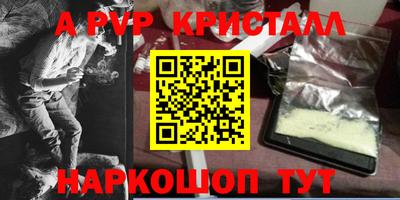 mdpv Лесосибирск