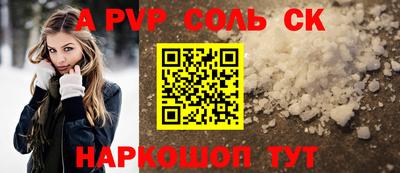 mdpv Лесосибирск