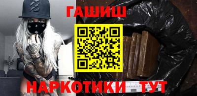 героин Ликино-Дулёво