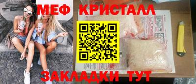 mdpv Лесосибирск