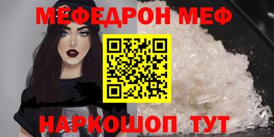 PSILOCYBIN Ливны
