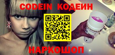 PSILOCYBIN Ливны