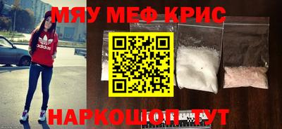 PSILOCYBIN Ливны