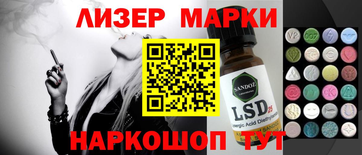 Лсд 25 экстази  ссылка на мегу tor  LSD-25 экстази ecstasy  Златоуст  LSD-25 экстази ecstasy  Вход с VPN 