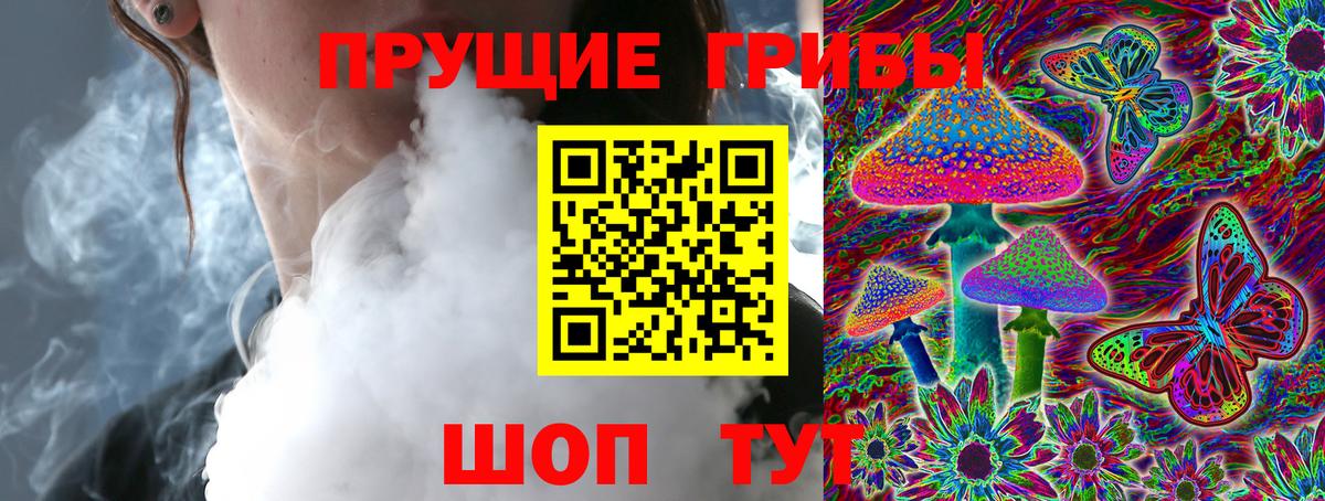 БУТИРАТ Златоуст