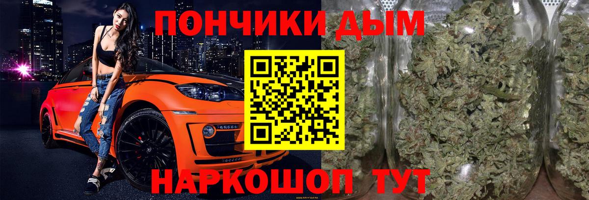 Канабис VHQ  Марихуана OG Kush  Вход с VPN  Канабис семена  Златоуст  Конопля сатива 