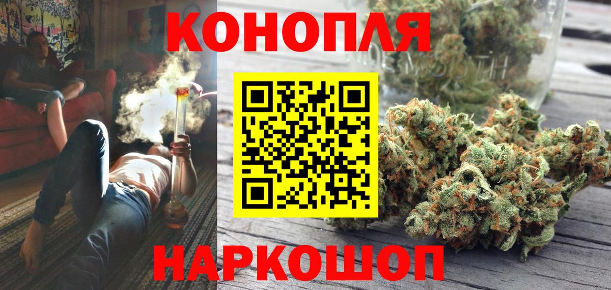 Шишки марихуана семена Златоуст